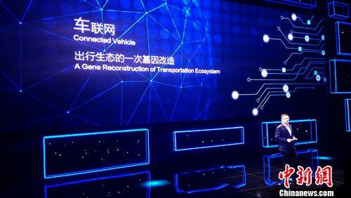 让云技术更懂中国用户上汽通用发布车联网2025战略