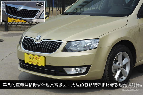 斯柯达 明锐 实拍 图解 图片