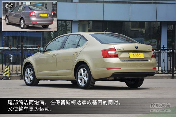 斯柯达 明锐 实拍 图解 图片