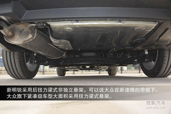 斯柯达 明锐 实拍 图解 图片