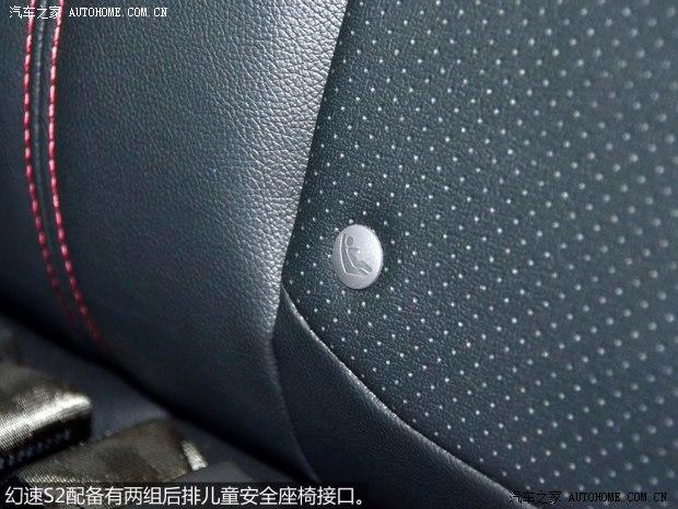 北汽银翔 幻速S2 2014款 1.5L 手动基本型