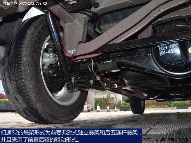 北汽银翔 幻速S2 2014款 1.5L 手动尊贵型