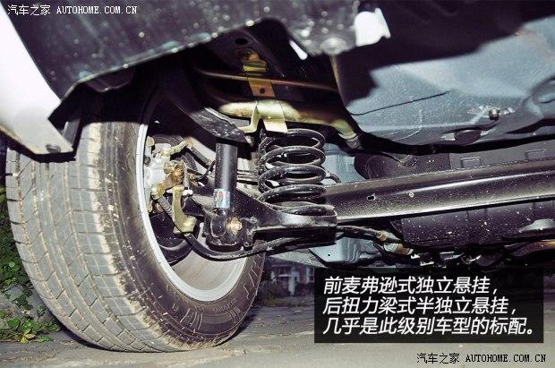 华晨金杯 智尚S30 2013款 1.5L 精英型