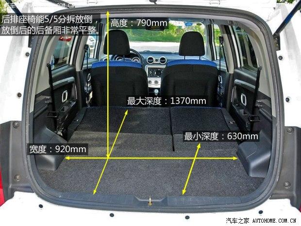 中兴汽车 中兴C3 2014款 1.5L 手动商务版