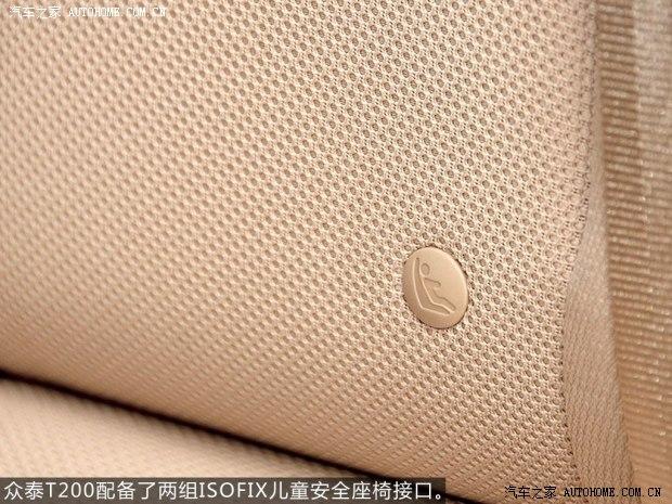 众泰汽车 众泰T200 2013款 1.5L MT精英型