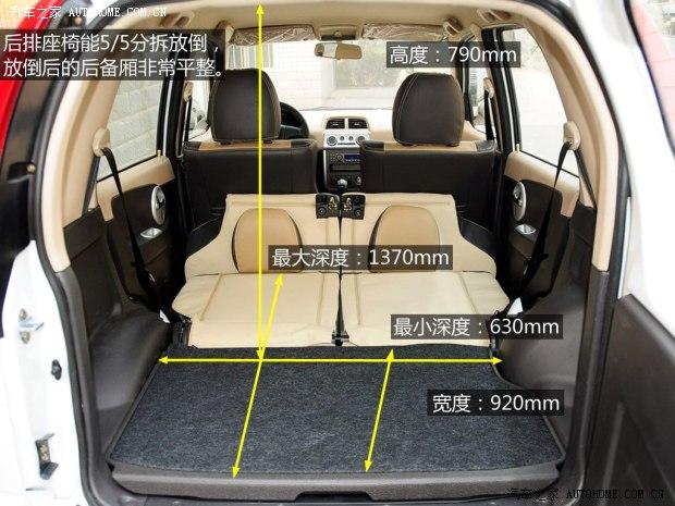 众泰汽车 众泰T200 2013款 1.5L MT精英型
