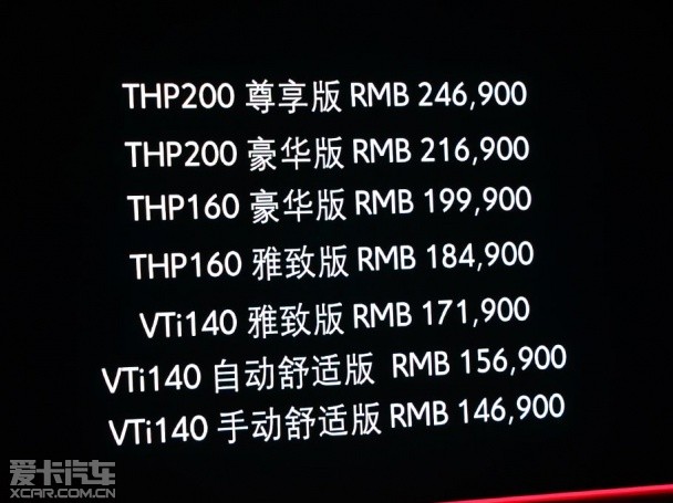 DS 5LS上市 共7款车型售14.69-24.69万