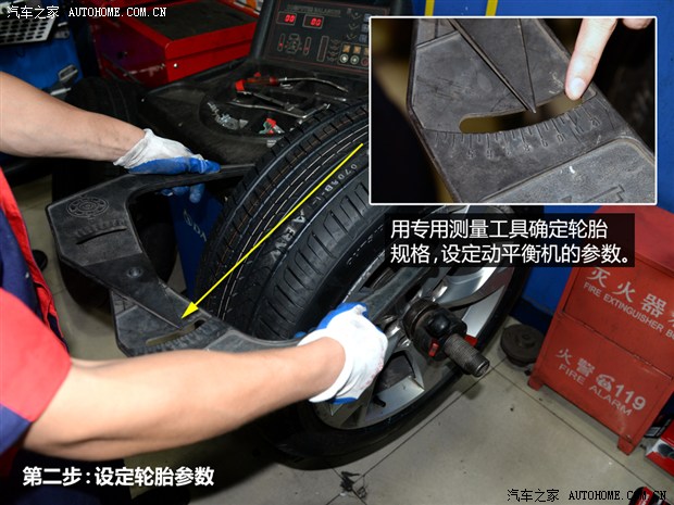 汽车实用手册 车轮动平衡知识介绍