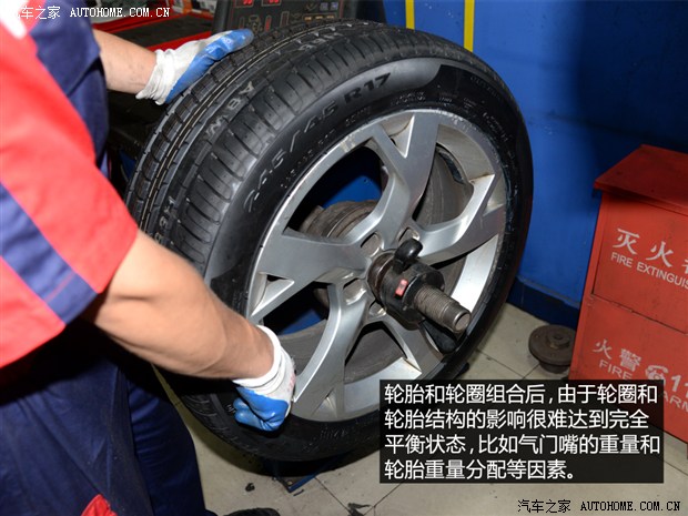 汽车实用手册 车轮动平衡知识介绍