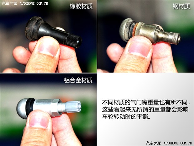 汽车实用手册 车轮动平衡知识介绍