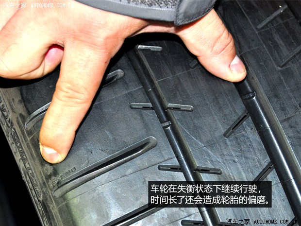 汽车实用手册 车轮动平衡知识介绍