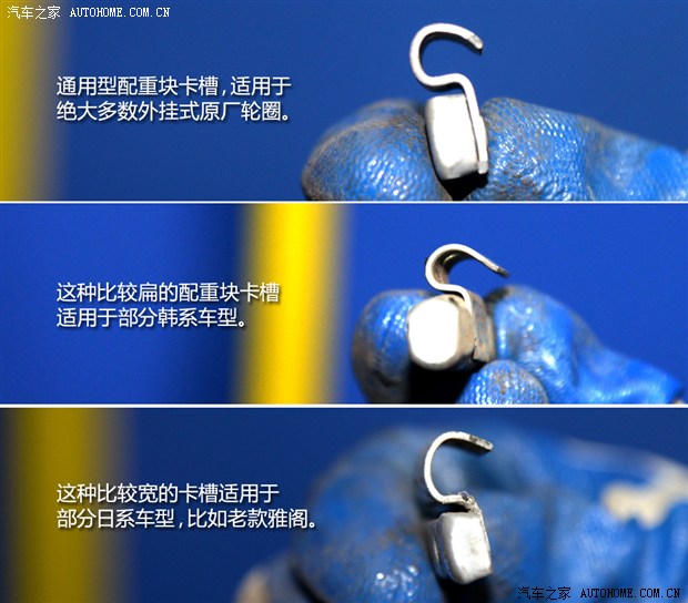 汽车实用手册 车轮动平衡知识介绍