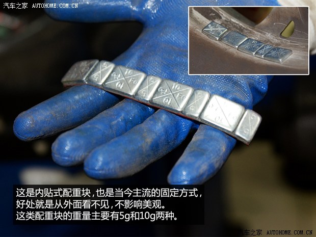 汽车实用手册 车轮动平衡知识介绍
