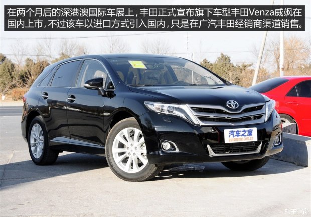 丰田(进口) Venza威飒 2013款 2.7L 两驱至尊版