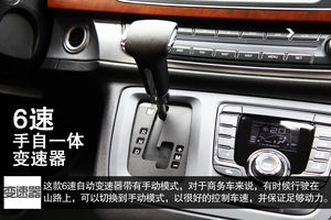 上汽大通MAXUS G10 实拍 图解 图片
