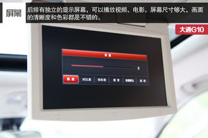 上汽大通MAXUS G10 实拍 图解 图片