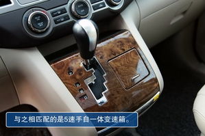马自达 Mazda8 实拍 图解 图片
