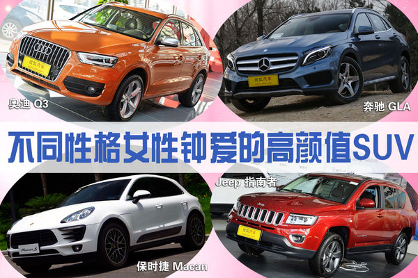 奥迪 Q3 实拍 其它 图片