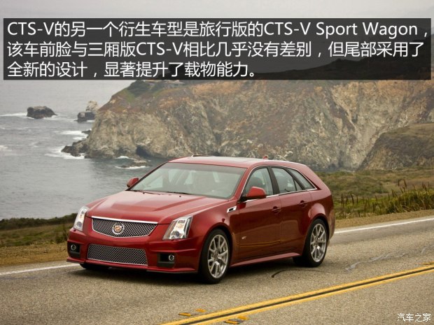 凯迪拉克(进口) 凯迪拉克CTS(进口) 2011款 CTS-V Sport Wagon