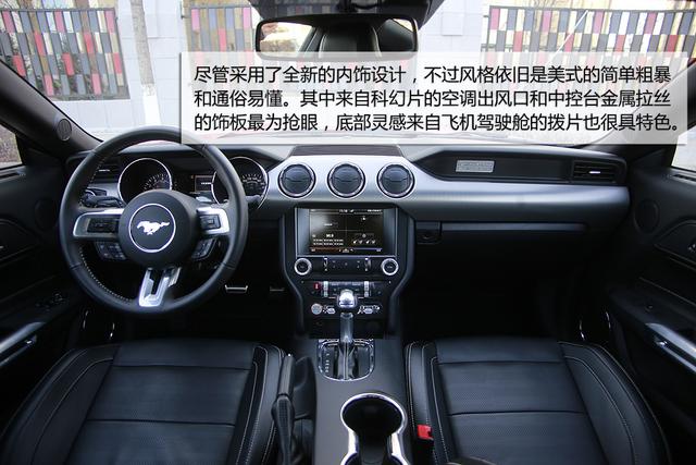 [新车实拍]全新一代野马实拍 品格提升记