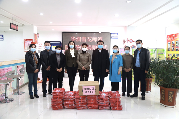 华润雪花啤酒捐赠物资 助力哈尔滨市香坊区疫情防控-国资论坛