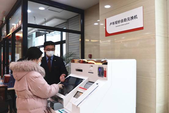 哈尔滨银行搭建对俄结算服务中心 助力哈尔滨新区及黑龙江自贸试验区建设