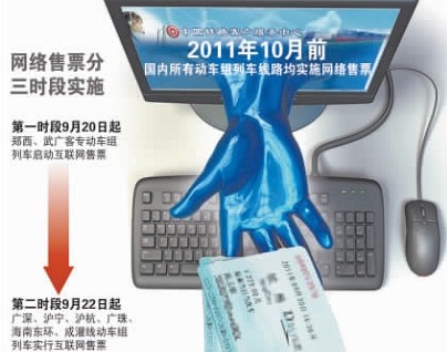 河北唐山迁西经济总量_唐山迁西五虎山图片(2)