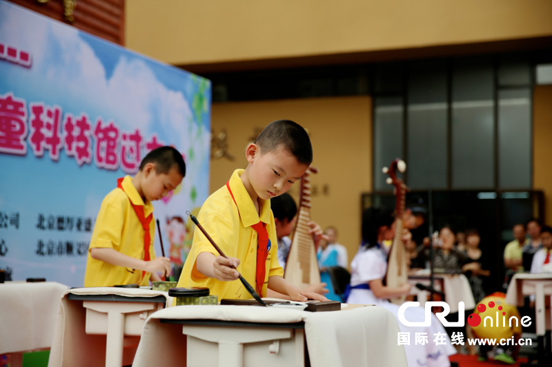 跟名家学书法主题六一儿童节庆祝活动在京举