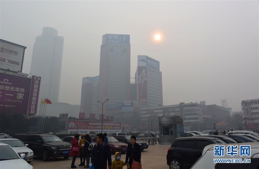 （生态）（1）济南出现今年首次重度霾天气