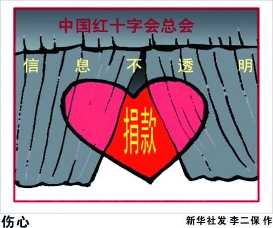 收入证明_忘语的收入(2)