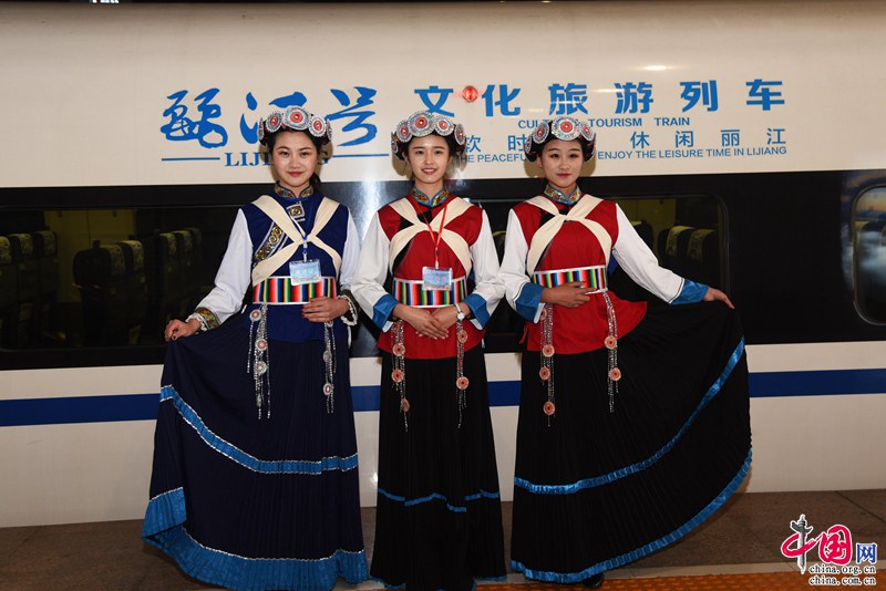 丽江号文化旅游列车再启程打造文化旅游移