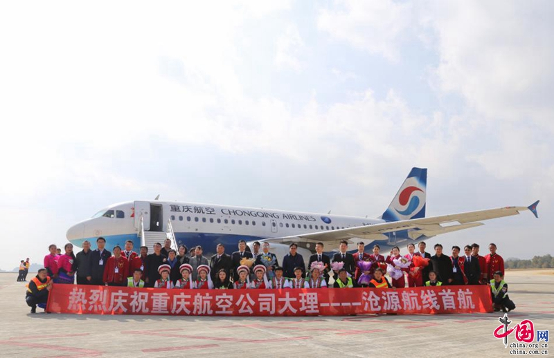 沧源佤山机场新增大理至沧源航线 白佤连线助