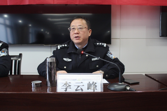 金寨县公安局召开2018年春运道路交通安全管