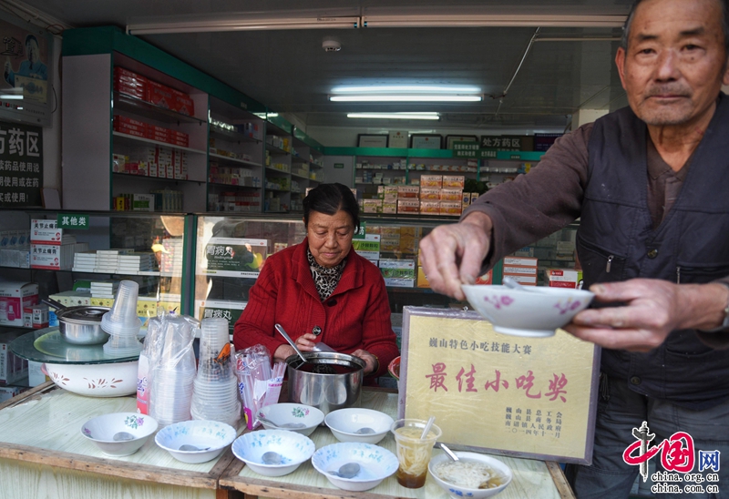 赏南诏风情品美食小吃 云南巍山b体育举办第八届小吃节(图4)