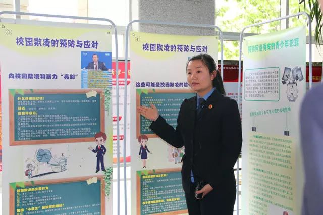 西山区检察院春蕊工作室未检检察官:像我这样