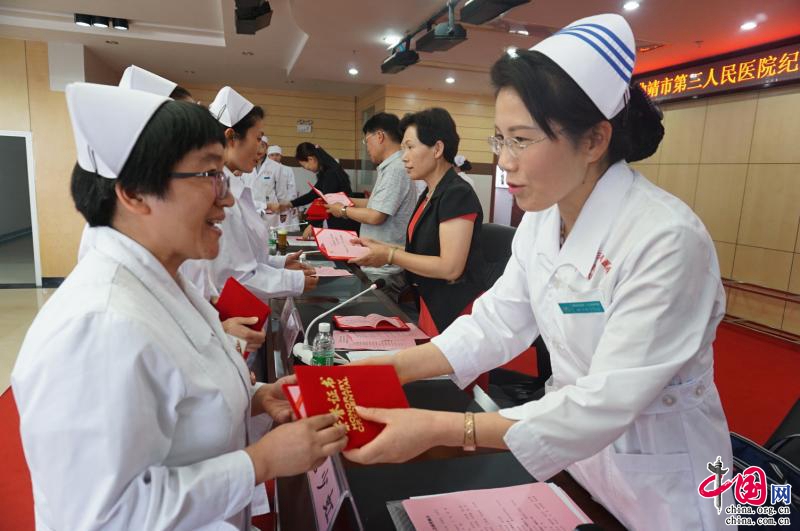 曲靖市第三人民医院开展纪念护士节系列活动
