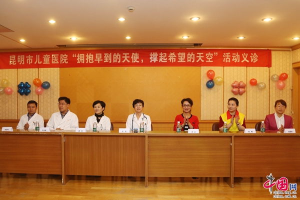 昆明市儿童医院为26名早到的天使免费体检
