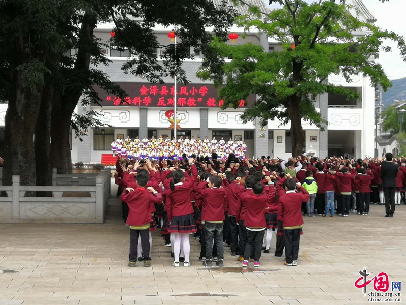 会泽县东风小学开展"崇尚科学反对邪教"主题教育活动