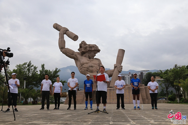 秘境百马五十站：世界佤乡见证历史时刻