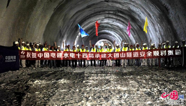 中老铁路首座长大隧道贯通 中老铁路首座长大隧道贯通