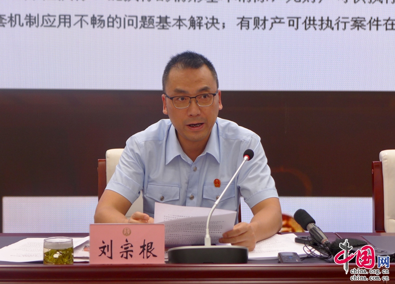 云南法院向执行难发起决胜总攻