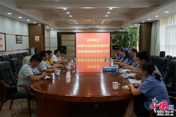 曲靖市麒麟区检察院获颁涉密信息系统使用许可