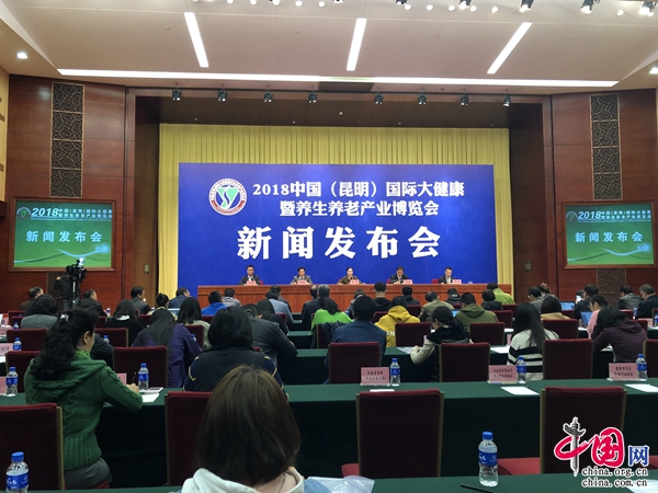 云南省卫生健康委员会主任杨洋在发布会上说,党的十八大以来,云南省委、省政府坚定贯彻健康优先发展战略,把大健康产业摆在全省重点发展的八大产业之首着力加以推进。云南多类型的气候资源、多样性的生物资源、多种类的生态资源、多民族的文化资源、多品位的旅游资源,是发展大健康养老产业得天独厚的自然禀赋和产业支撑。