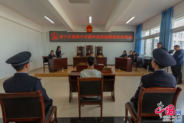 云南省2018年青年普法志愿者法治文化晋宁行