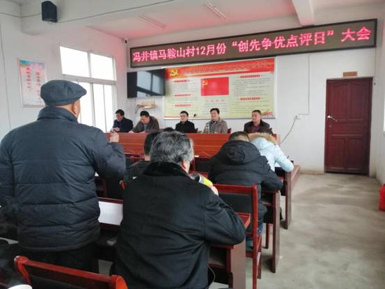 霍邱县委常委副县长张政政参加冯井镇马鞍山村创先争优点评日活动