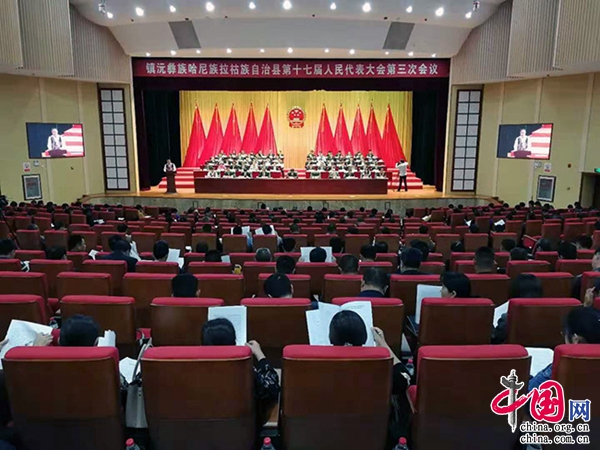 普洱市副市长,镇沅县委书记白兆林到会祝贺.