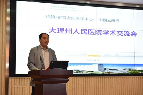 卫健委主要领导致辞 4211c15e-c7d7-4664-96c5-5cb322bbd1e5.jpg