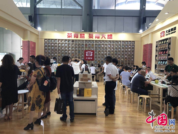 JN江南体育“云茶翘楚 大益品牌”亮相第十四届中国云南普洱茶国际博览交易会(图1)