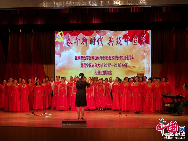 昆明老年大学地址电话 0f90957b-dba2-4d6f-a201-8f5f42085c27.jpg
