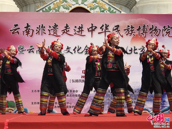 云南非遗走进中华民族博物院 献礼新中国成立70周年